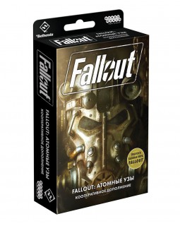 Fallout: Атомные узы
