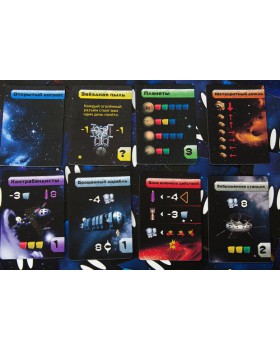Космические дальнобойщики (Galaxy Trucker)-foto6