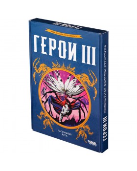 Герои 3