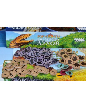 Горизонты острова духов-foto3