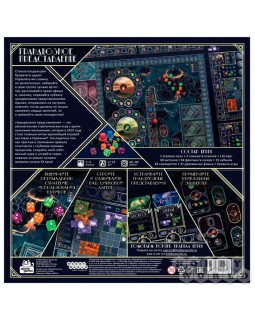 Грандиозное Представление-foto2