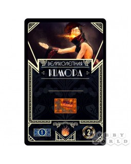 Грандиозное Представление-foto5