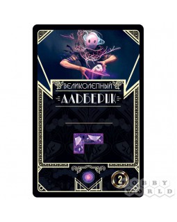 Грандиозное Представление-foto6