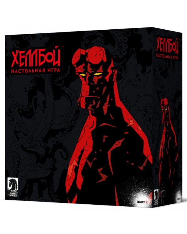 Хеллбой Хеллбой