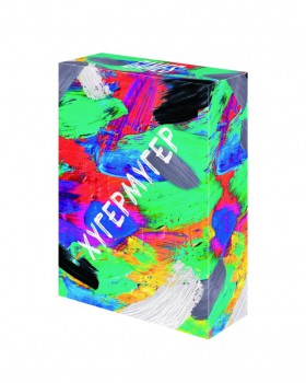 ХугерМугер ХугерМугер