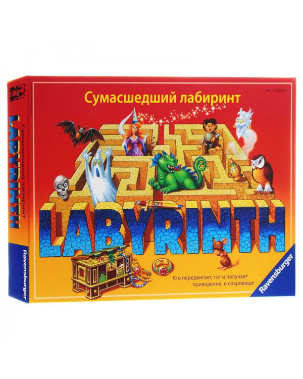 Сумасшедший Лабиринт Сумасшедший Лабиринт