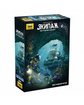 Экипаж. Погружение в бездну Экипаж. Погружение в бездну
