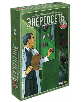 Энергосеть. Новая редакция Энергосеть. Новая редакция