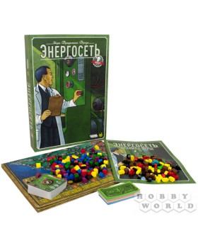 Энергосеть. Новая редакция-foto2