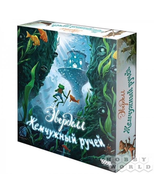 Эверделл: Жемчужный ручей