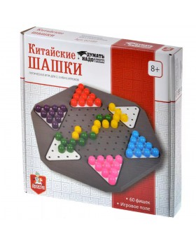 Китайские шашки