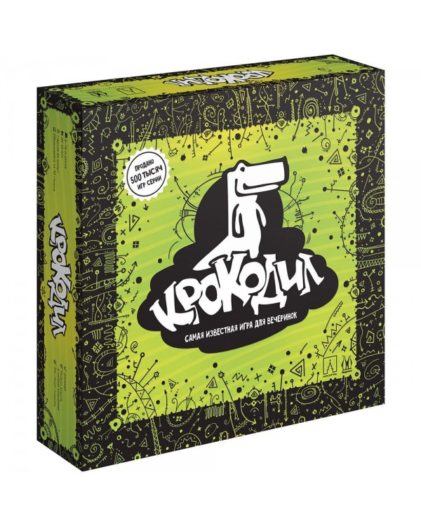 Крокодил (Базовая, 2021)