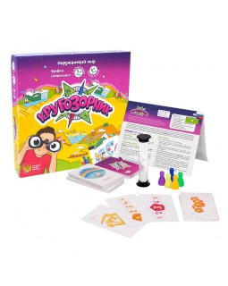 Кругозорник-foto2