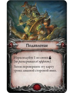 Властелин колец: Странствия в Средиземье-foto11