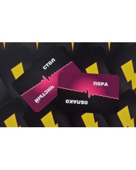 Ловлю на слове-foto5