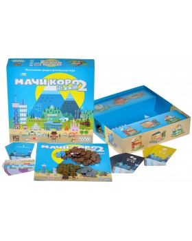 Мачи Коро 2-foto3