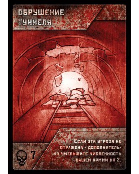 Метро 2033. Второе Издание-foto5