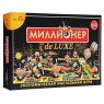 Миллионер Делюкс