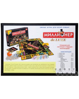 Миллионер Делюкс-foto5