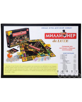 Миллионер Делюкс-foto5