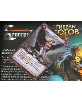 Журнал "Мир фантастики" №268 (март)-foto6