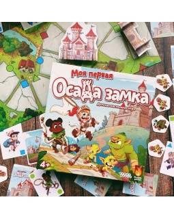 Моя первая осада замка-foto3