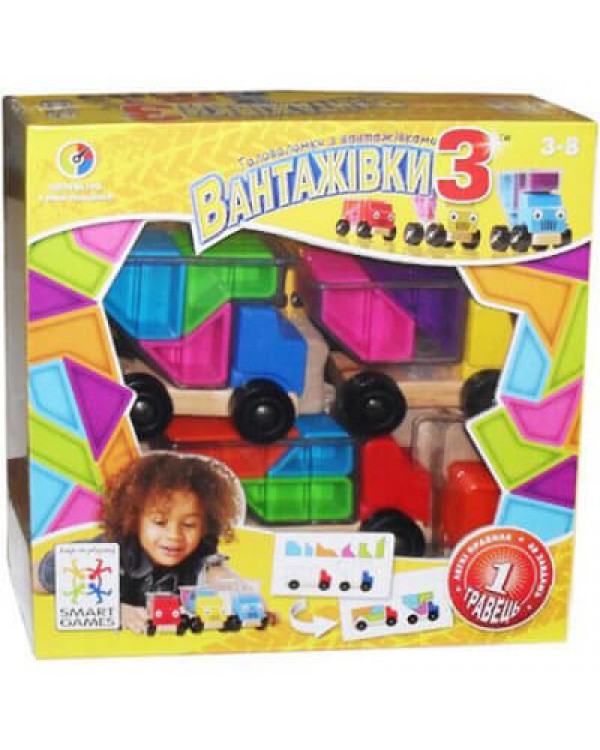 Вантажівки 3