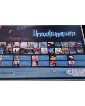 Имаджинариум-foto2