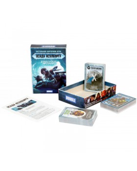 Осада Асулбурга-foto2