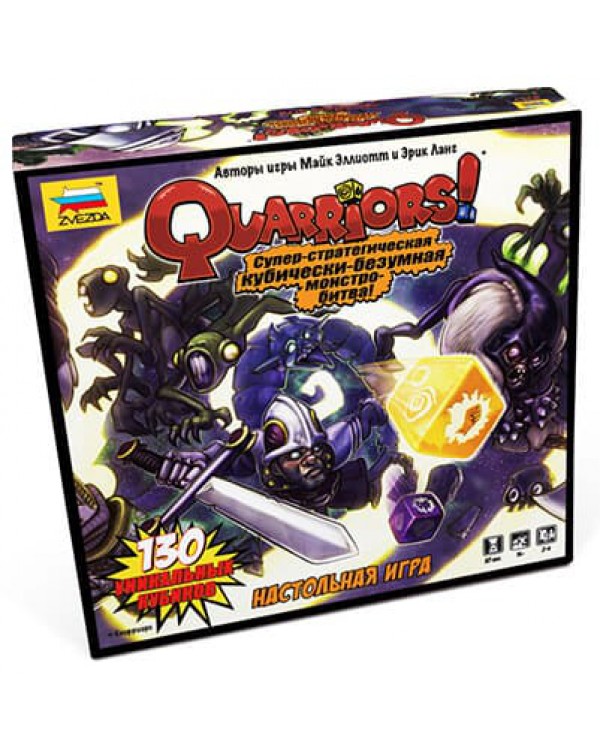 Кворриорс (Quarriors)