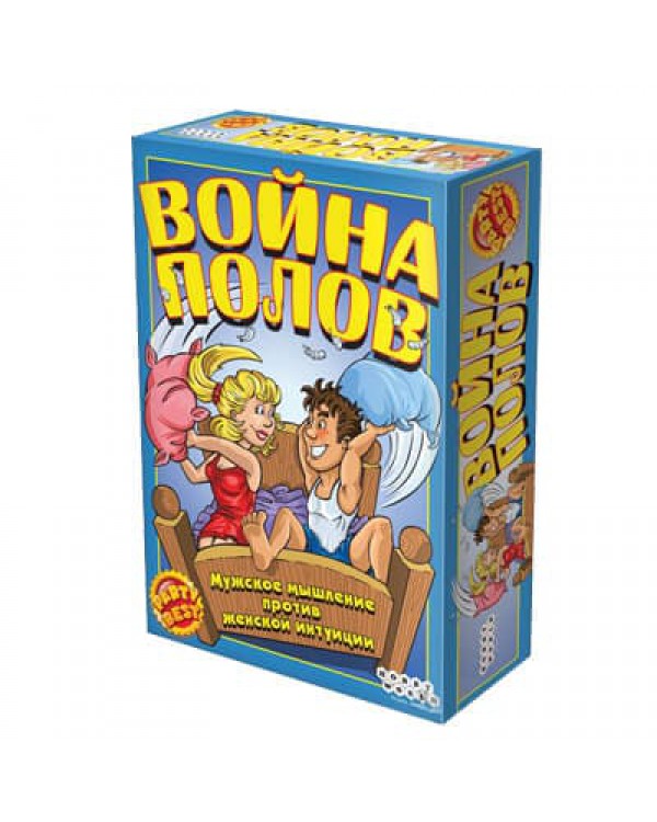 Война полов Война полов