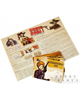 Бэнг! За пригоршню кубиков-foto6