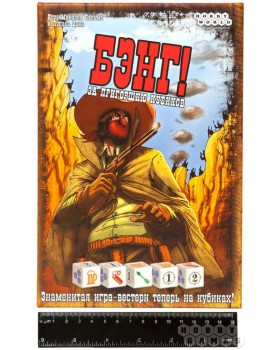 Бэнг! За пригоршню кубиков-foto7