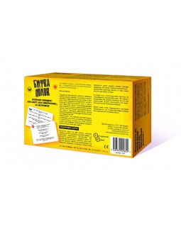 Битва полов-foto2