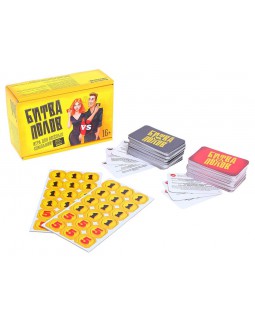 Битва полов-foto4