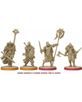 Кровь и Ярость (BLOOD RAGE)-foto7