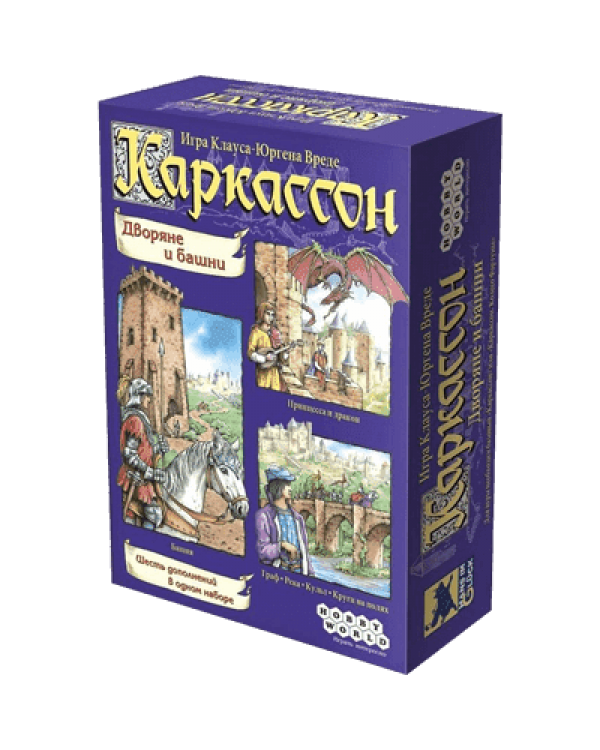 Каркассон. Дворяне и башни Каркассон. Дворяне и башни