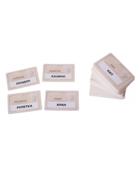 Кодовые Имена (CodeNames)-foto2