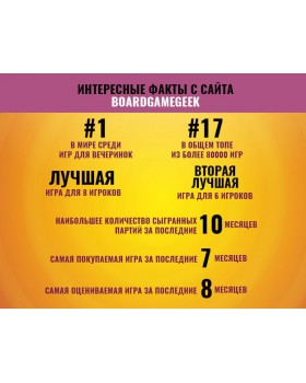 Кодовые Имена (CodeNames)-foto6