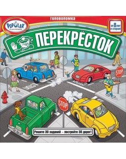 Перекрёсток (Crossroads)-foto2