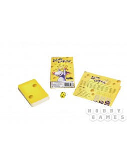 День сырка-foto5