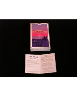 Для Тебя-foto5