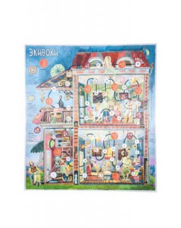 Экивоки (2-е издание)-foto6