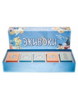 Экивоки (2-е издание)-foto9