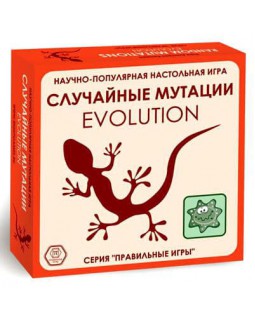 Эволюция. Случайные мутации