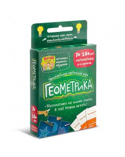 Банда Умников. Геометрика-foto2