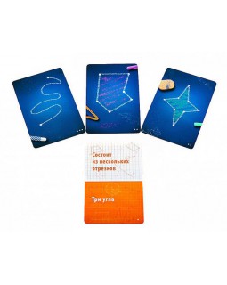 Банда Умников. Геометрика-foto8