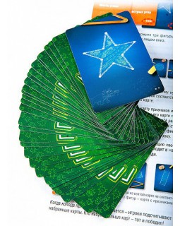 Банда Умников. Геометрика-foto9