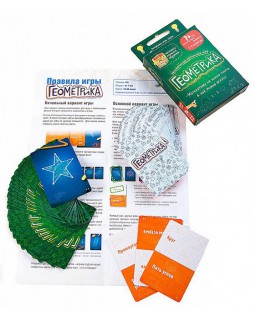 Банда Умников. Геометрика-foto10