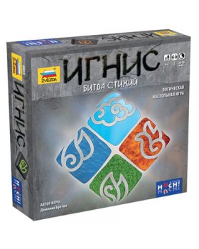 Игнис Игнис